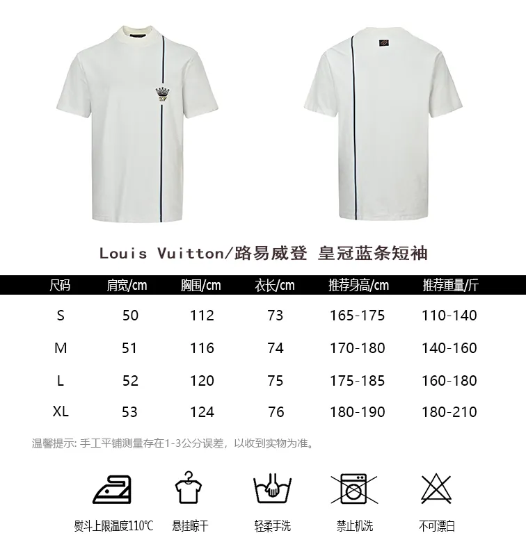 Louis Vuitton/